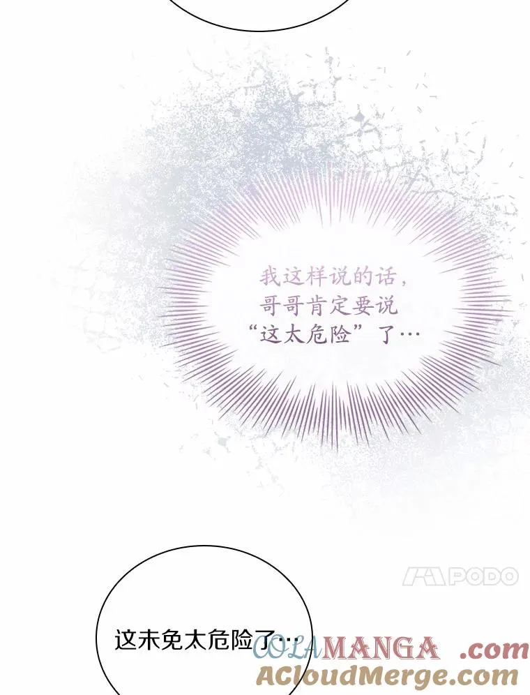 38.皇城生变68