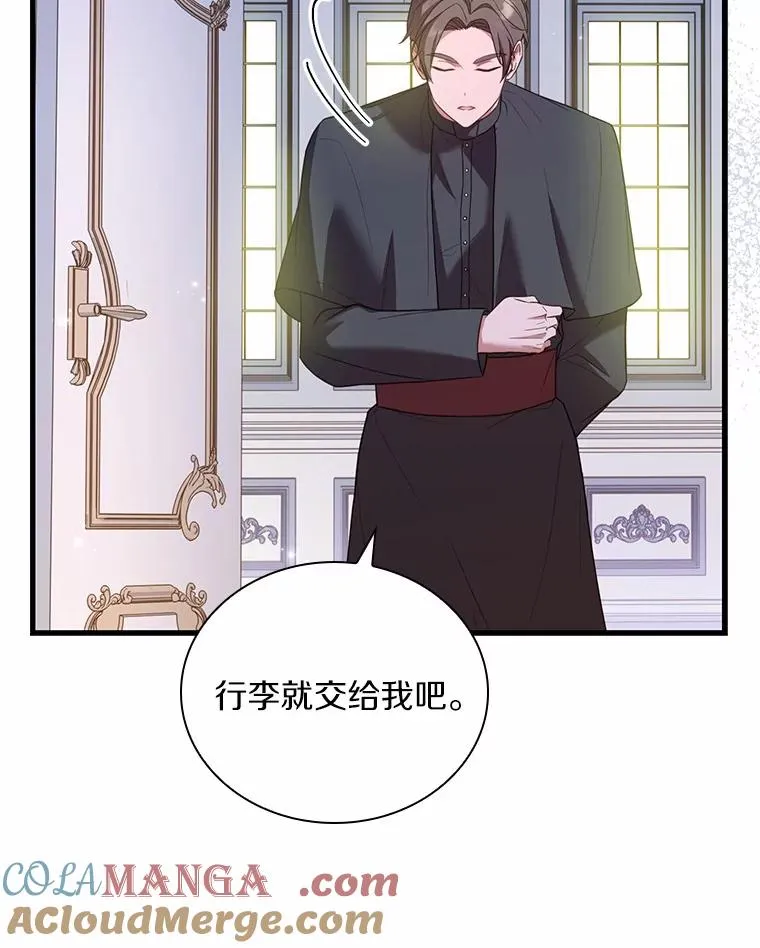 47.皇后的信92