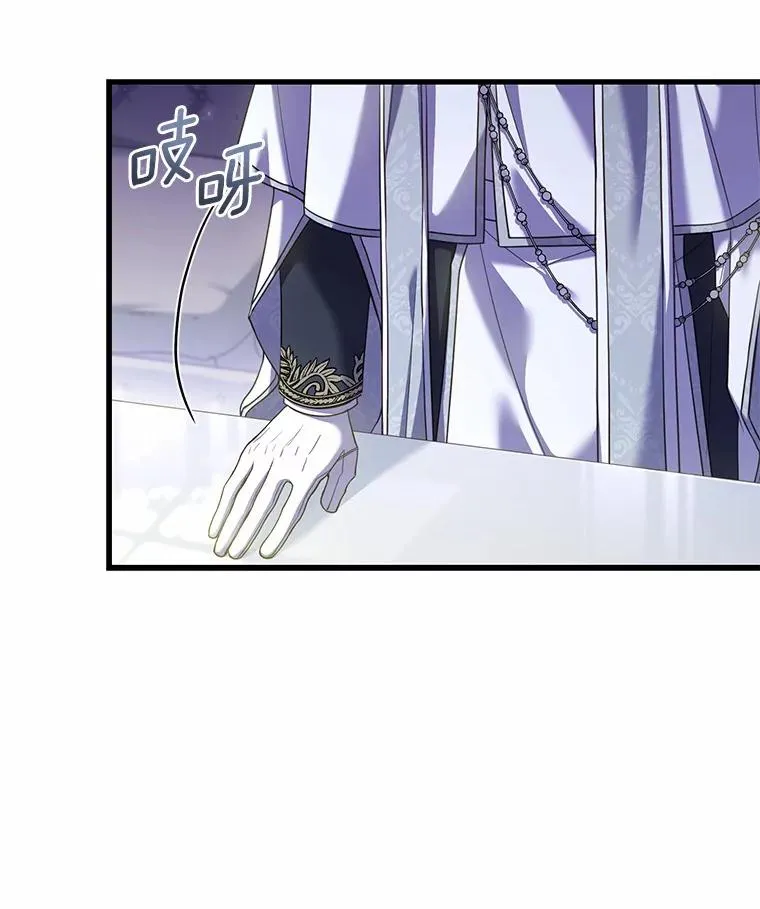 46.教皇的野心74