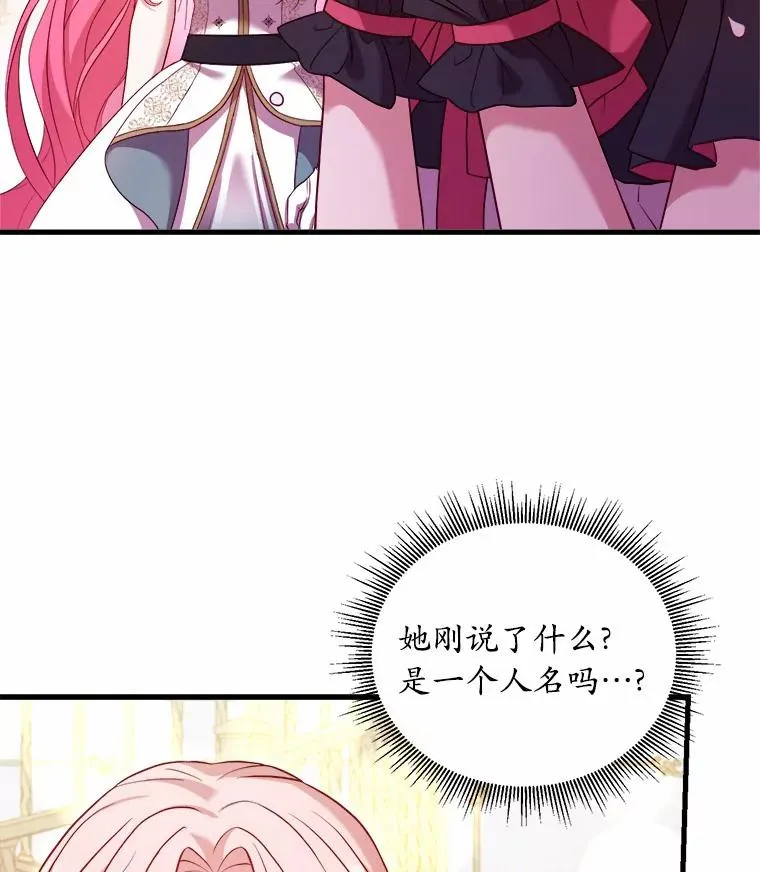 16.击败对手45