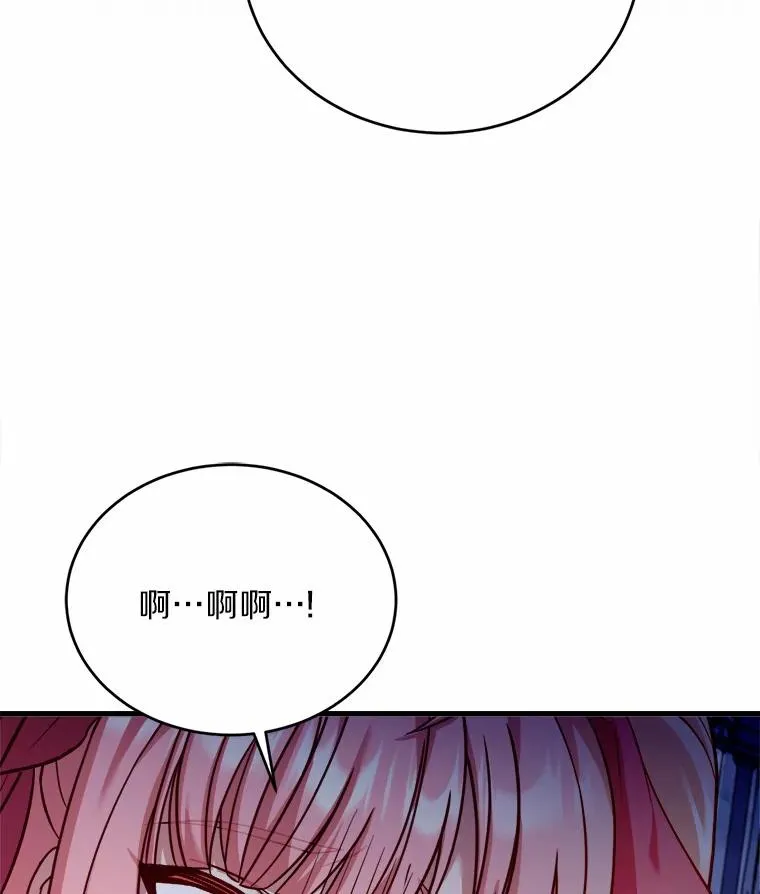 15.波澜迭起110