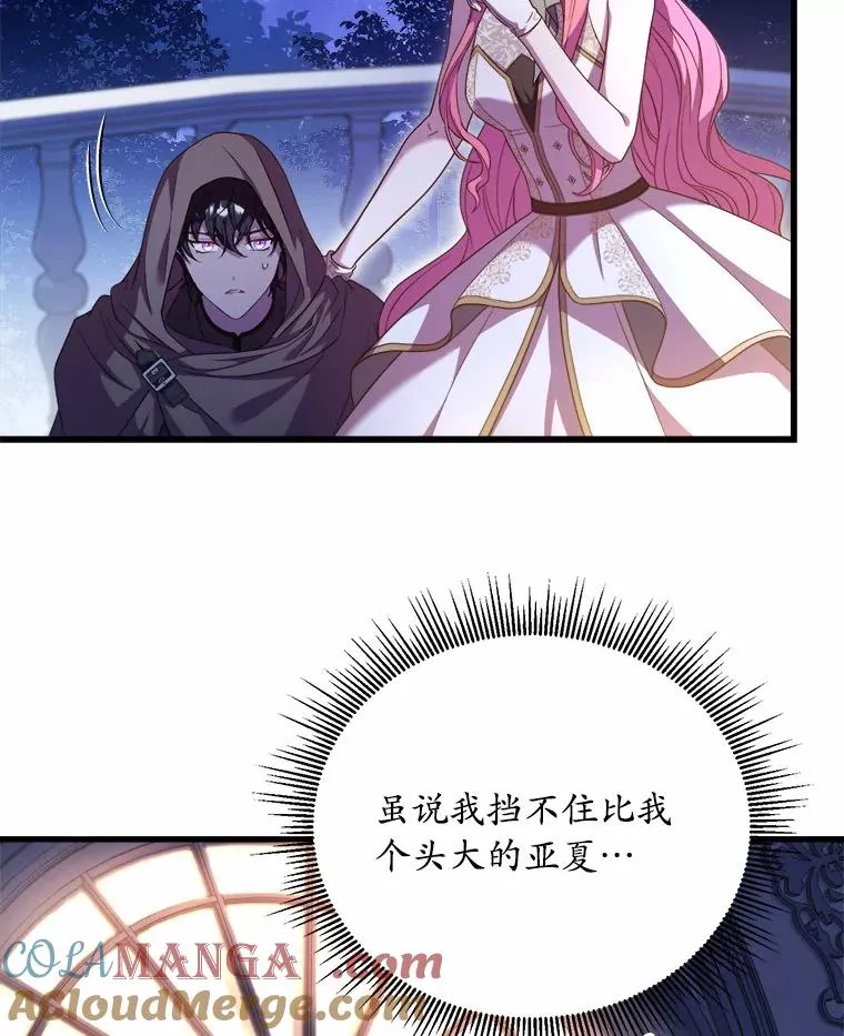 18.家族的宝贝4