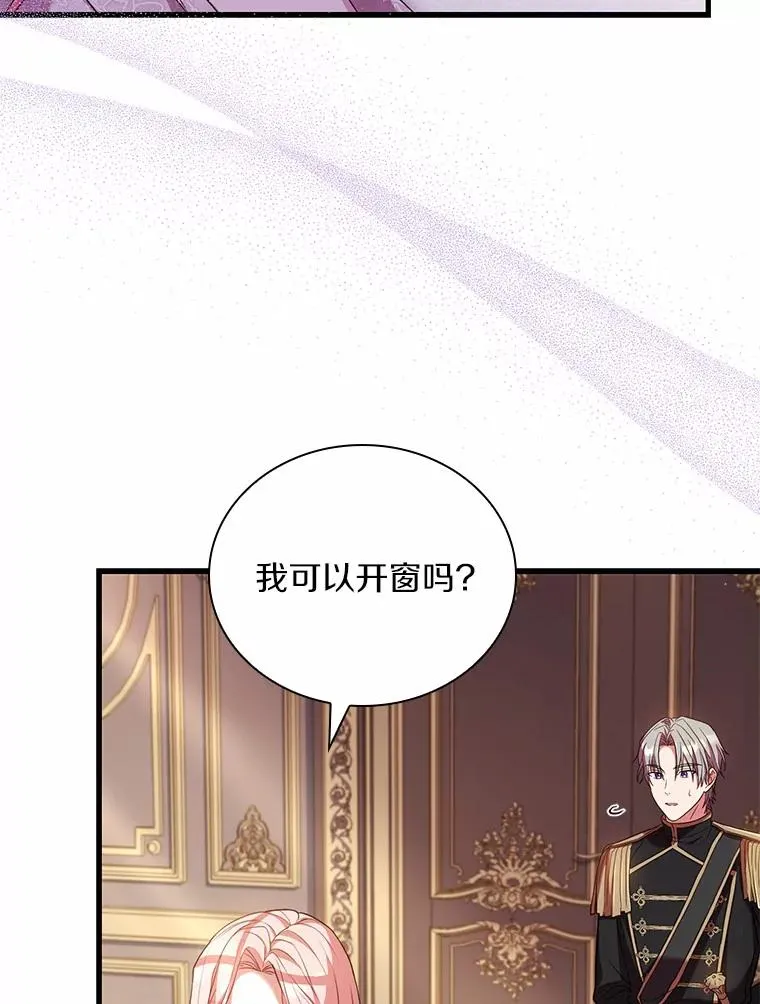 41.西亚的反击75