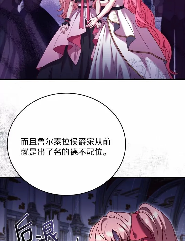 16.击败对手1