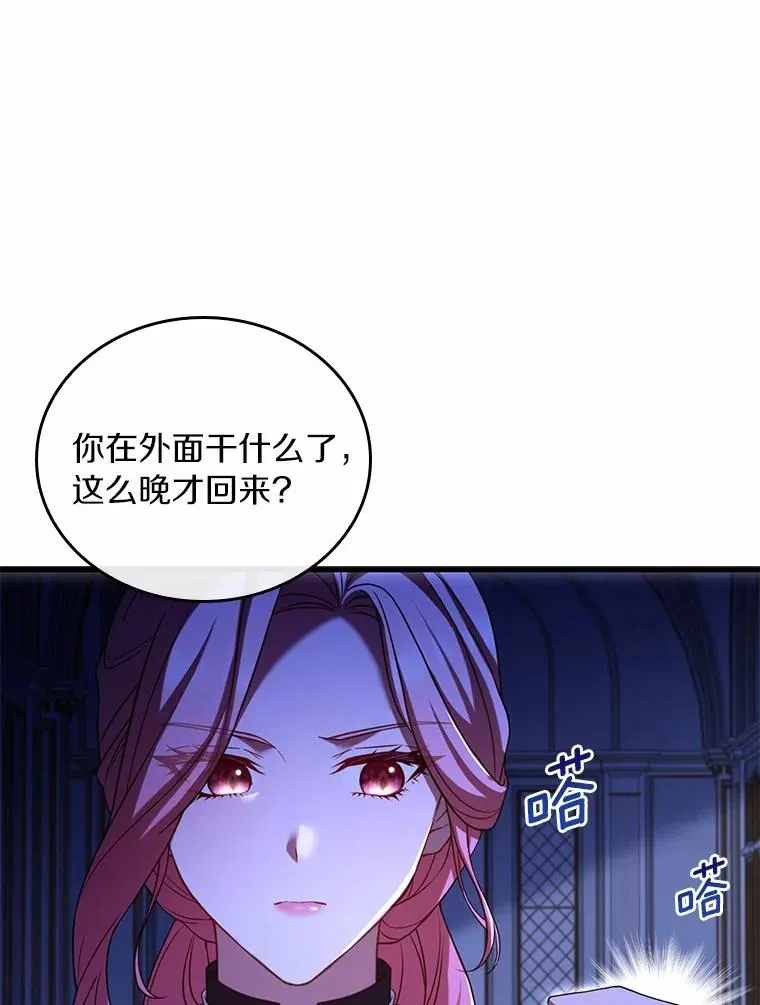 39.皇太子设局7