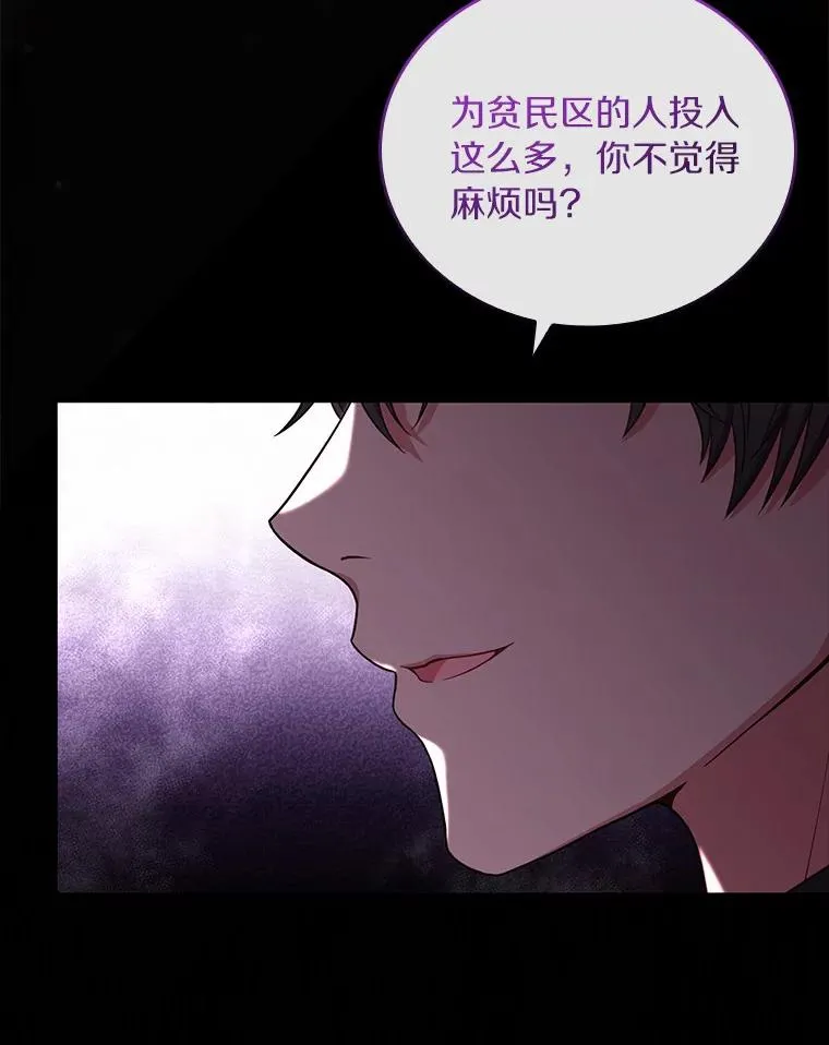 35.深入贫民区90