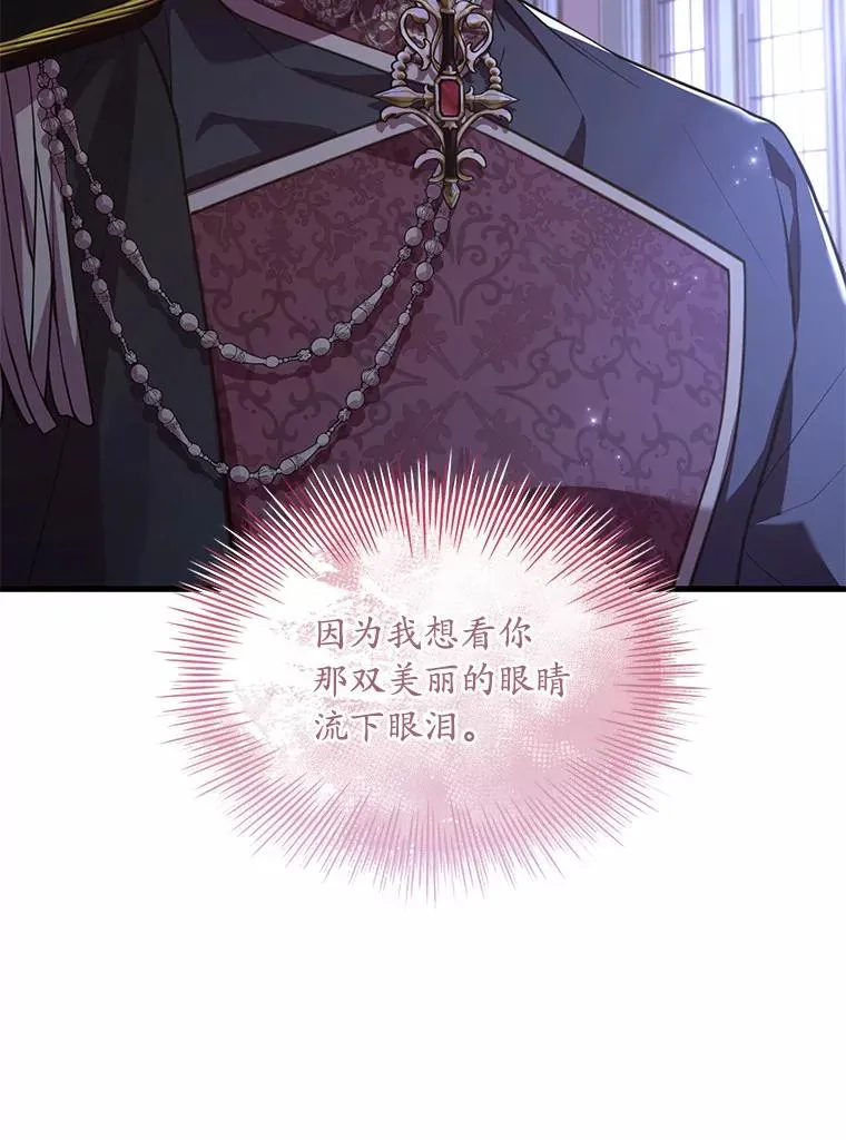 39.皇太子设局115