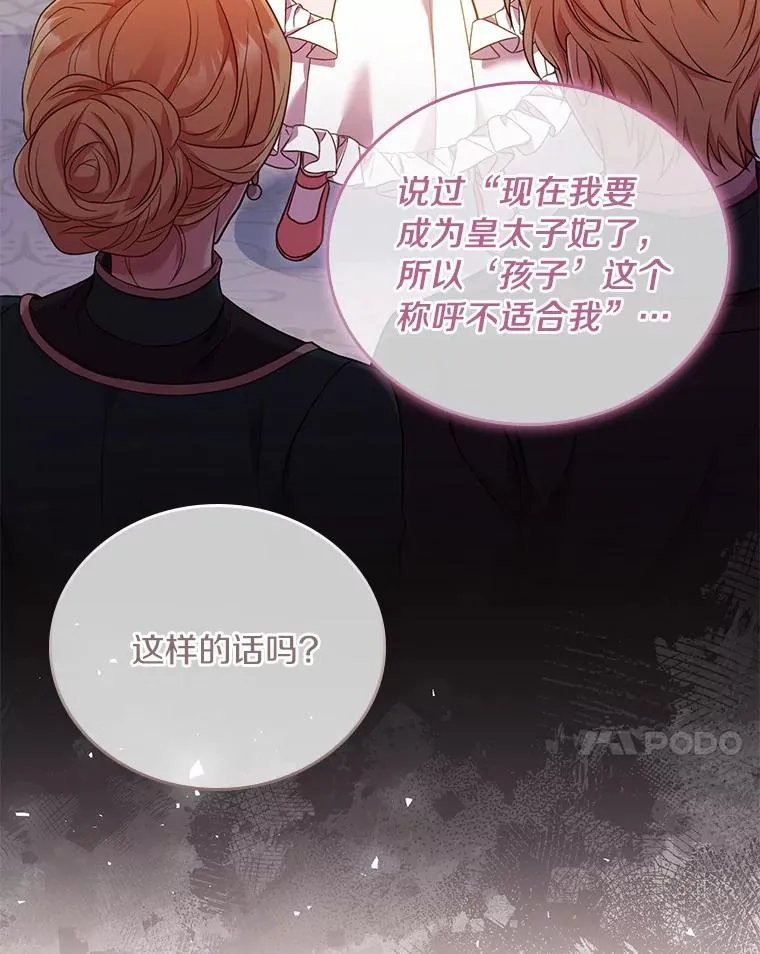 37.童年往事98