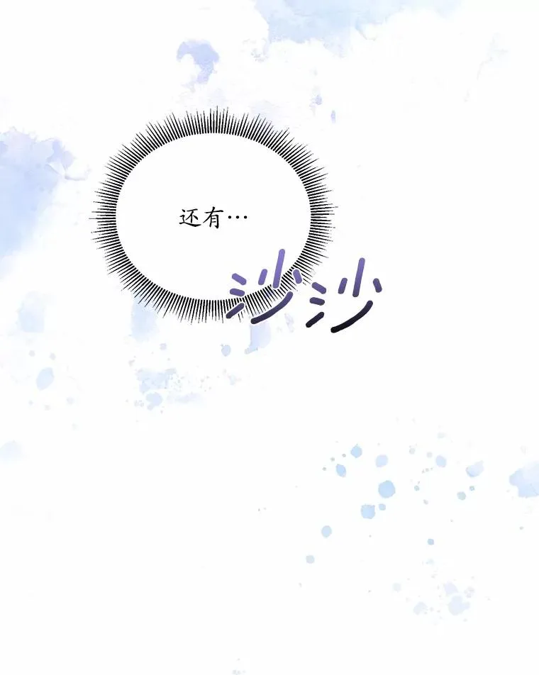 5.散播传言25