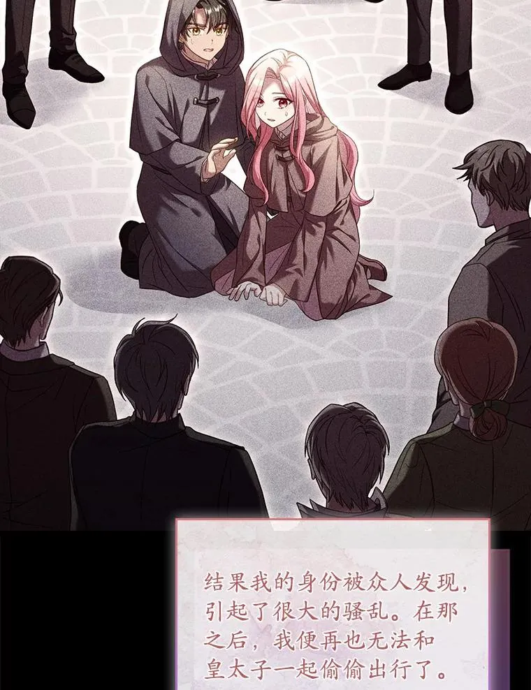 29.正式会面61