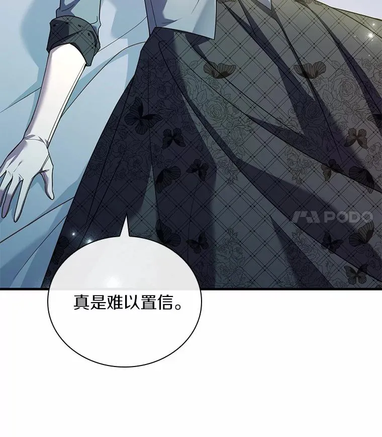 49.回到公爵府34
