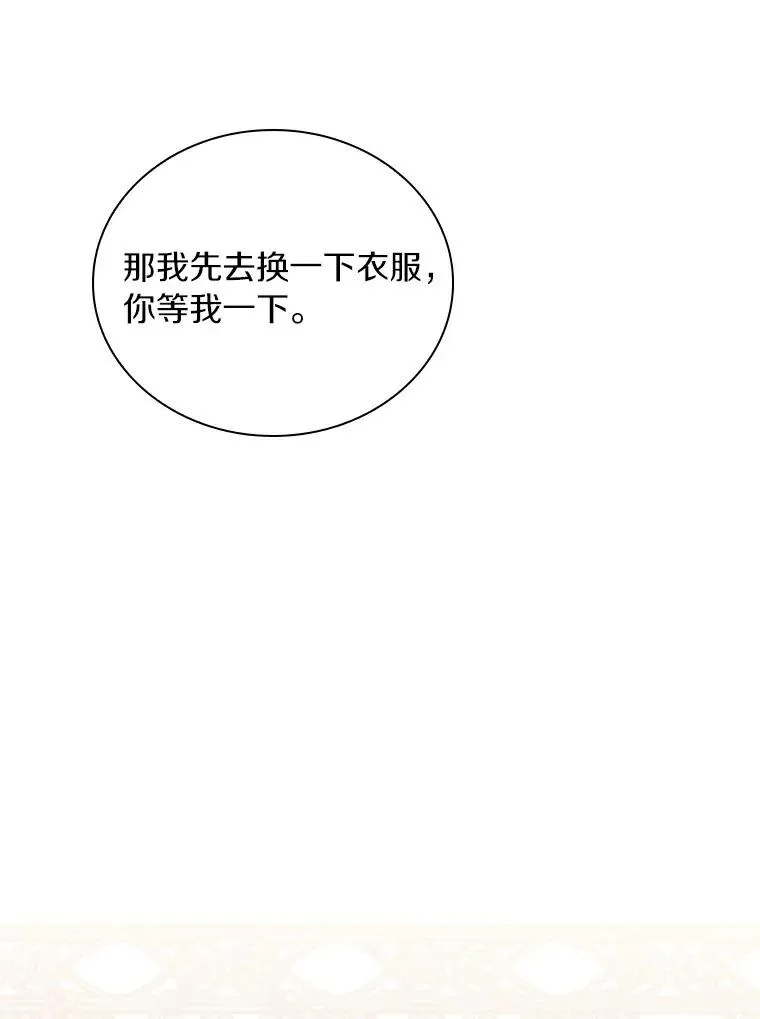 32.离开神殿49