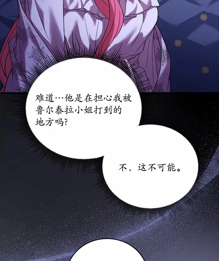 21.皇太子召见63
