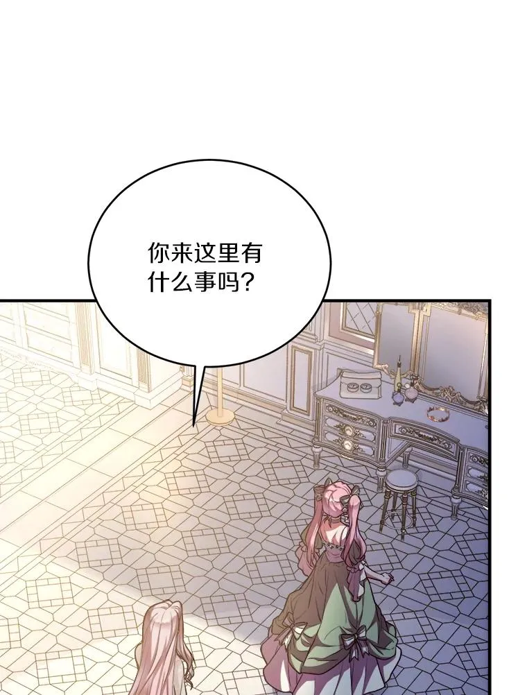 1.解除婚约67