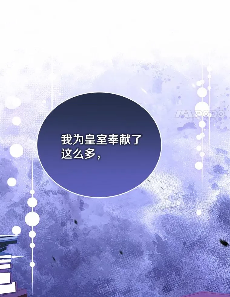 28.前往神殿45