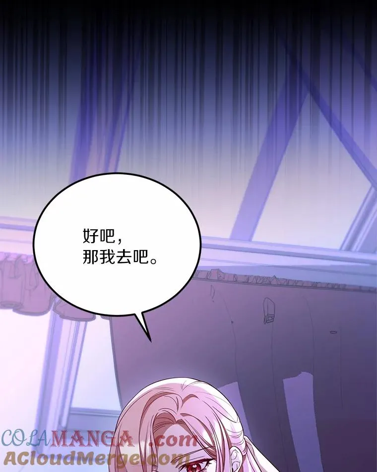 3.归还戒指112