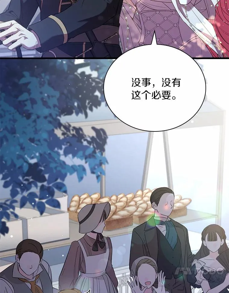 29.正式会面33