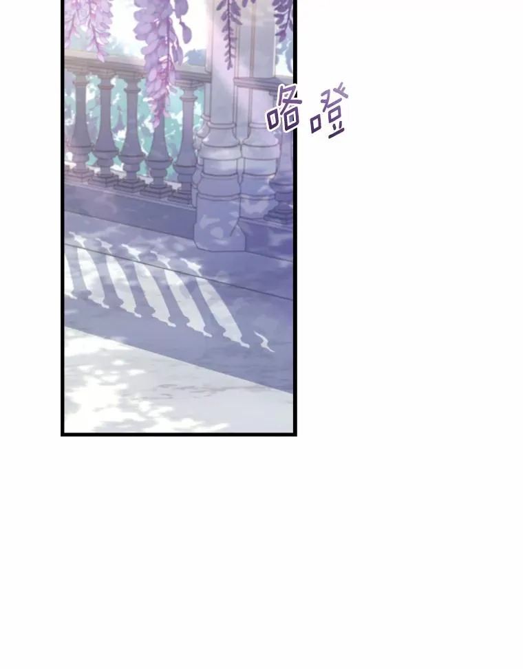 7.皇太子的警告103
