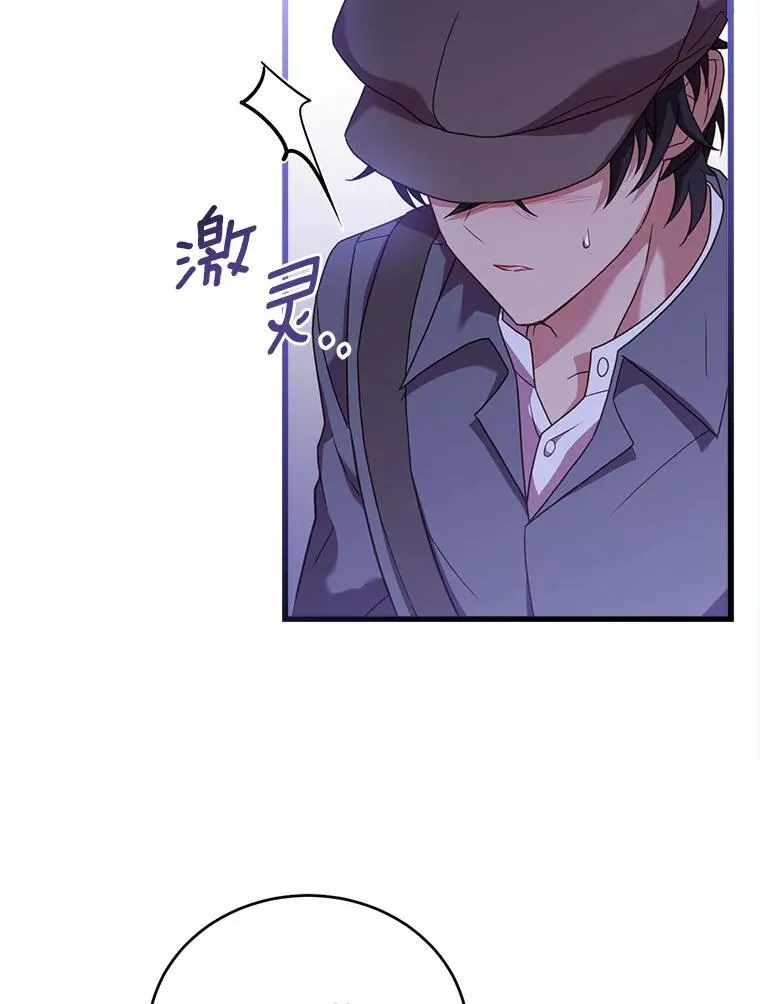 25.亚夏的心愿14