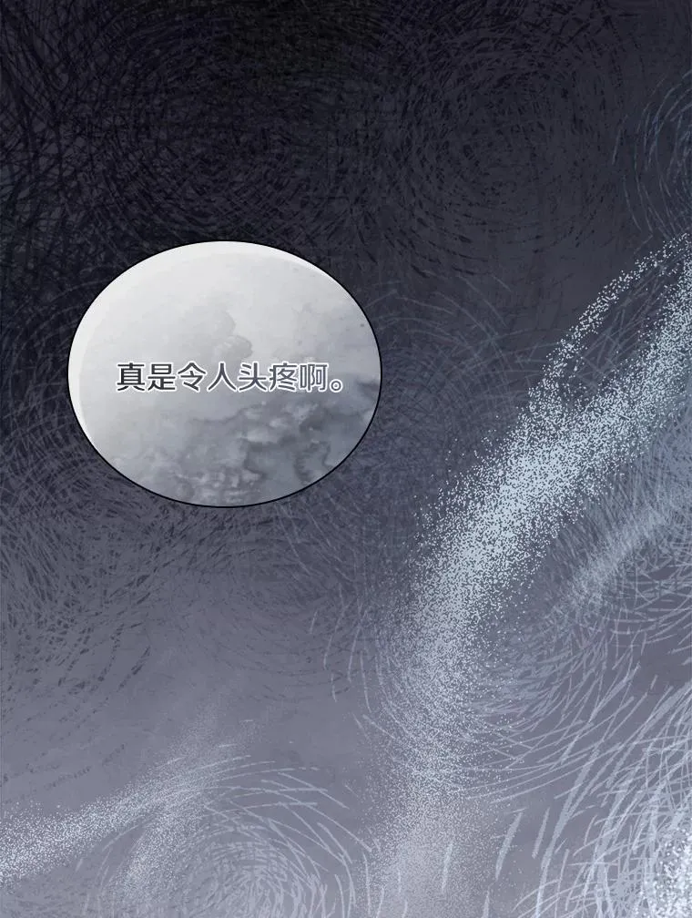 26.传闻四起122