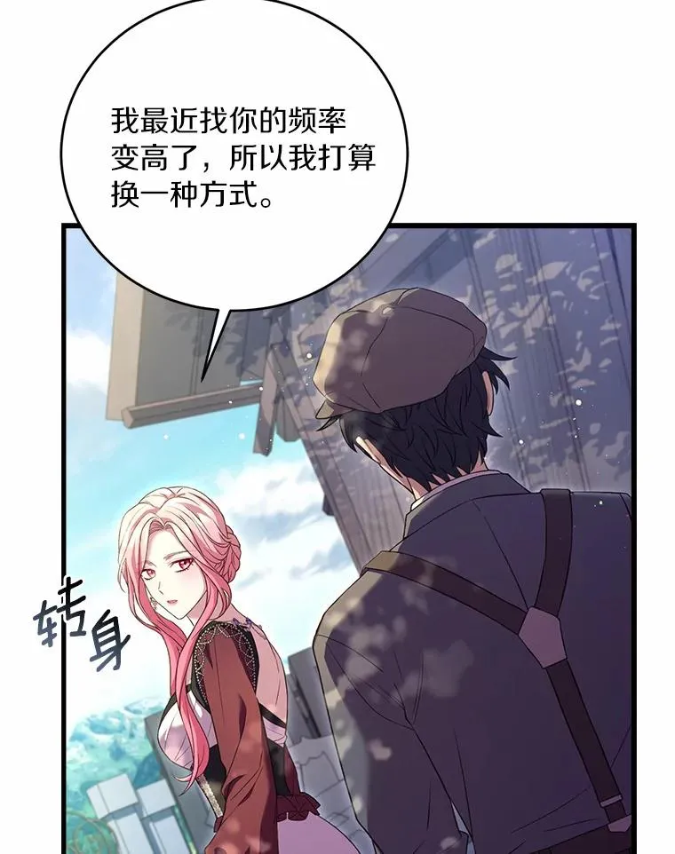 24.态度转变63