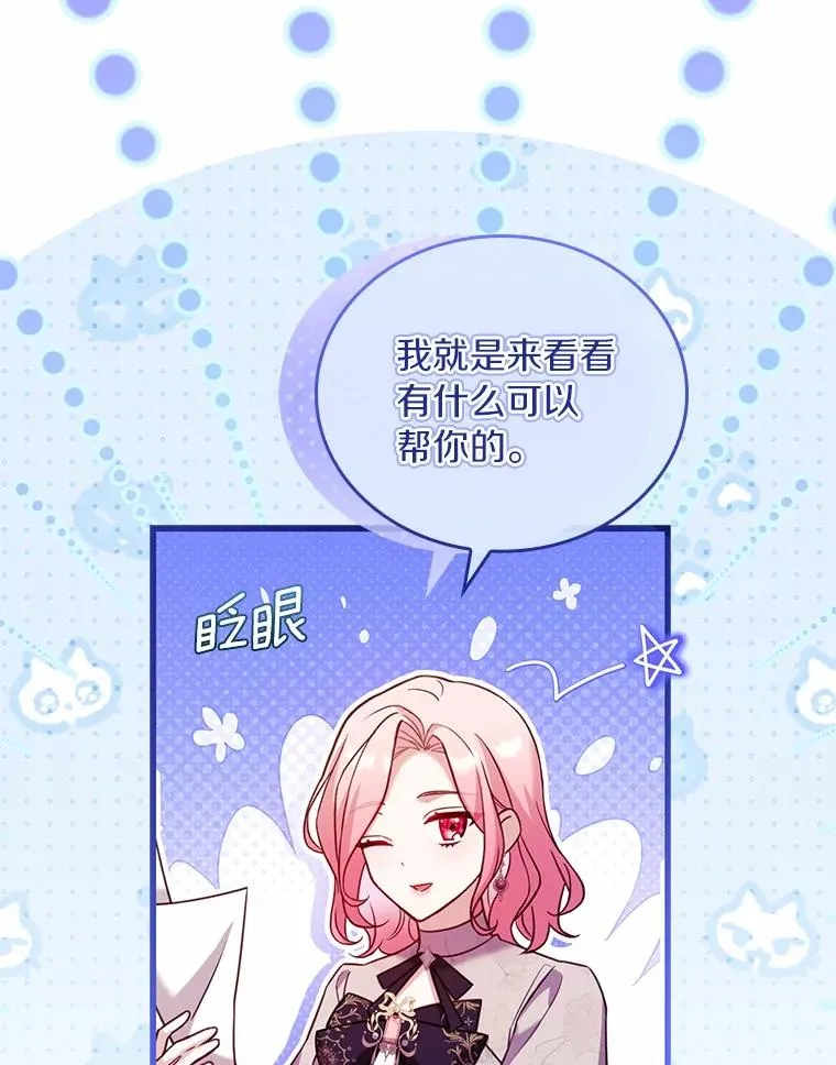 53.刺客登门15