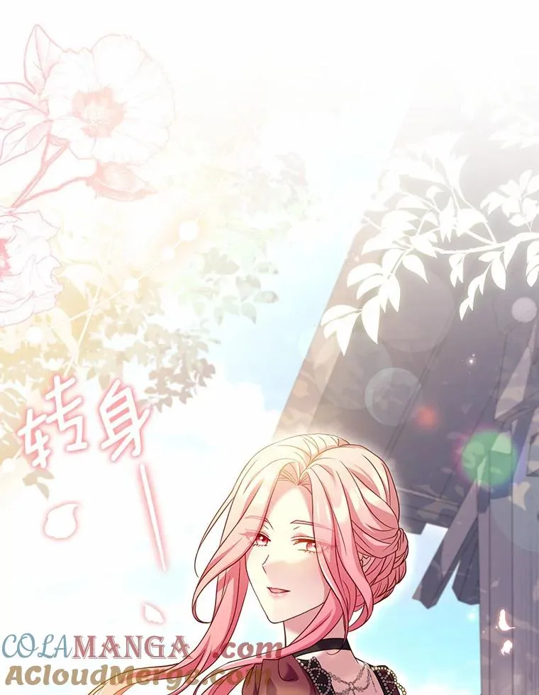 25.亚夏的心愿68