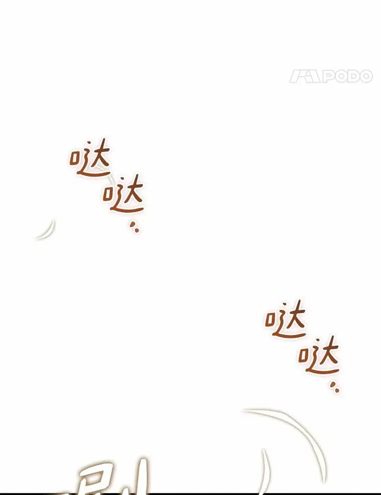 53.刺客登门82
