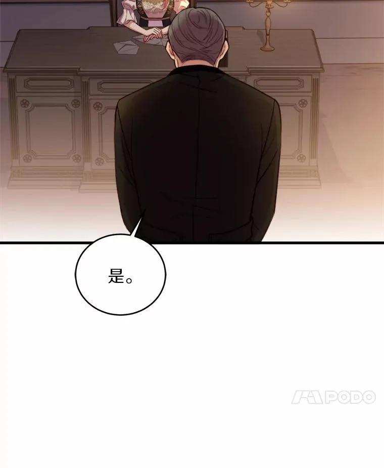 12.准备宴会69