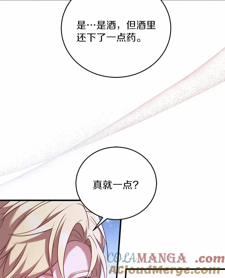 14.好戏开场81