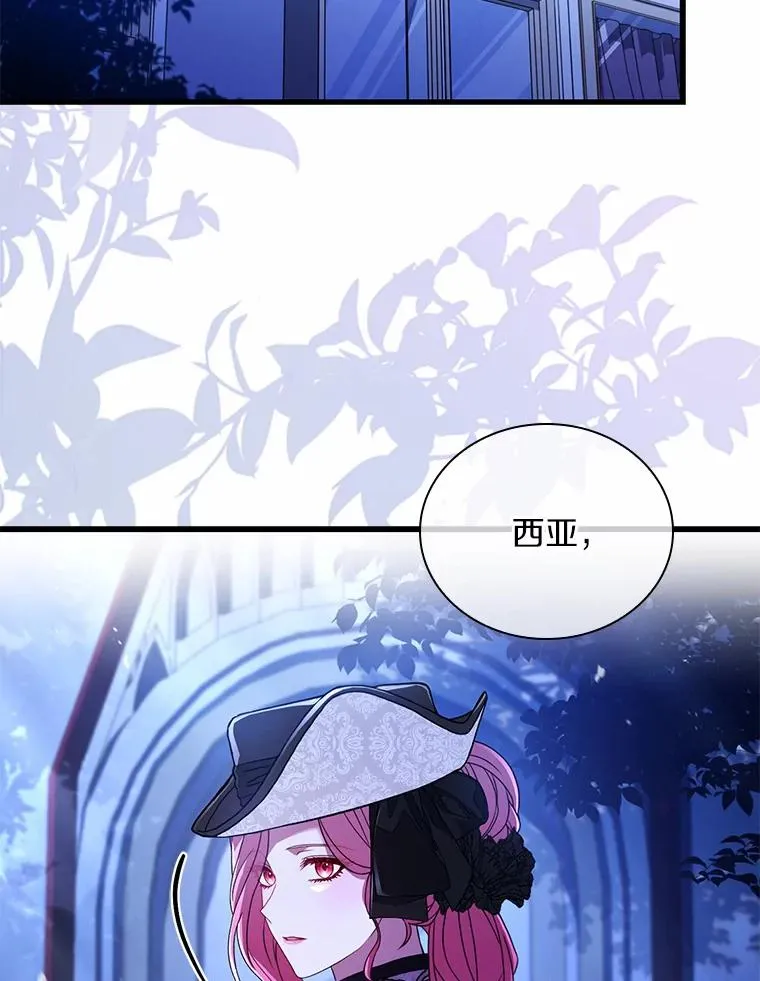 38.皇城生变79