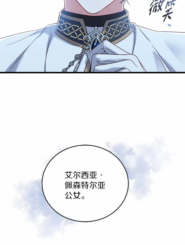13.哥哥归来67