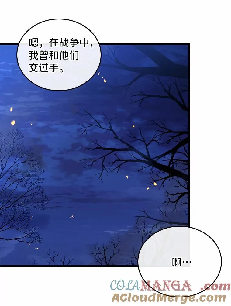 37.童年往事44
