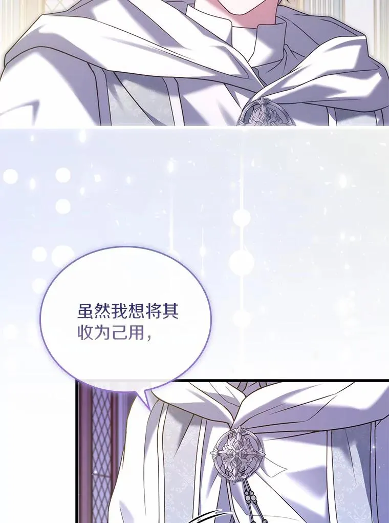 46.教皇的野心94