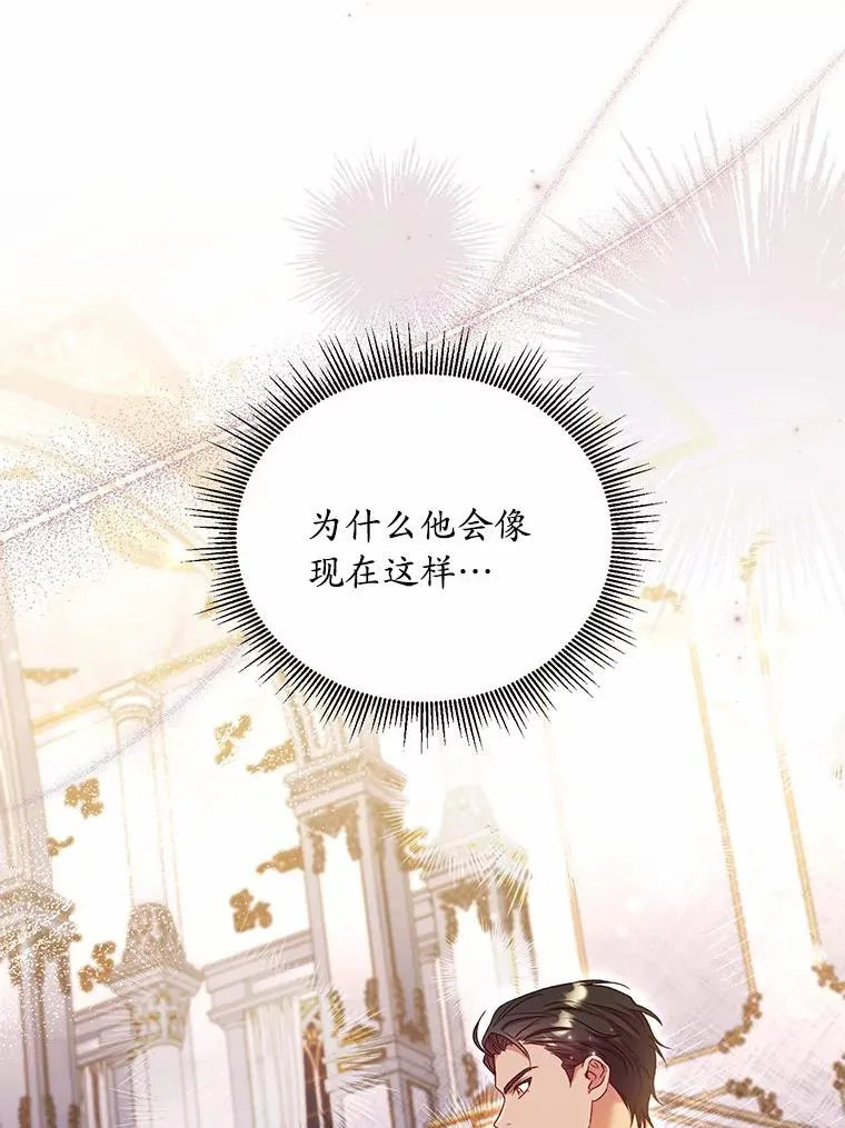 17.皇太子的心意1
