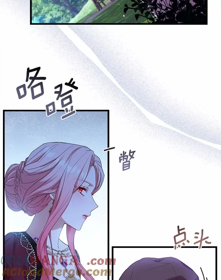 24.态度转变60