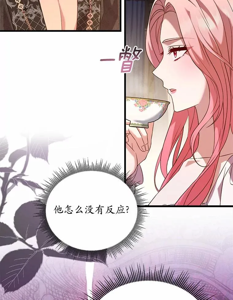 21.皇太子召见50