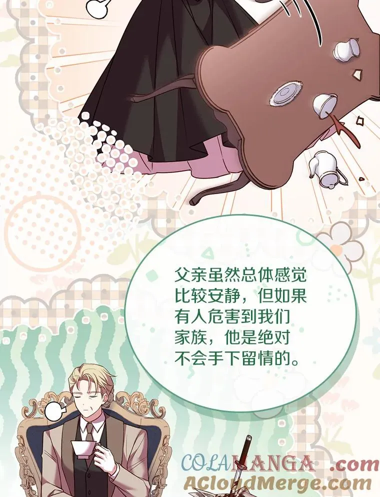 48.离开皇城92