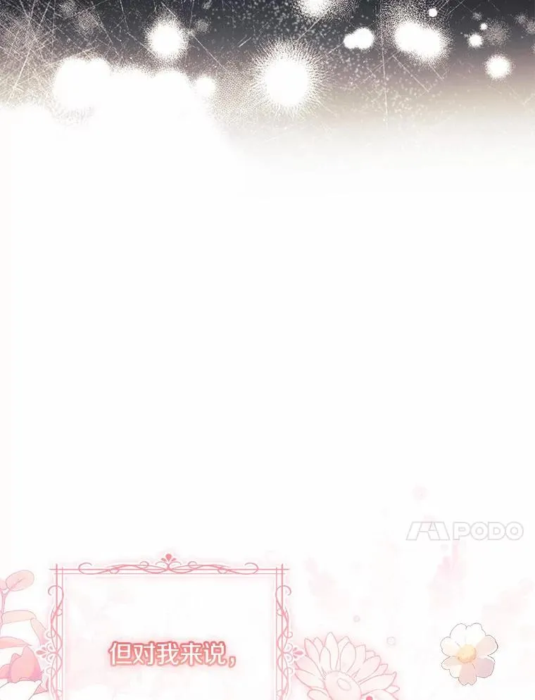 48.离开皇城97