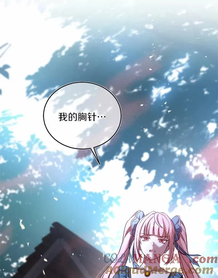 12.准备宴会104
