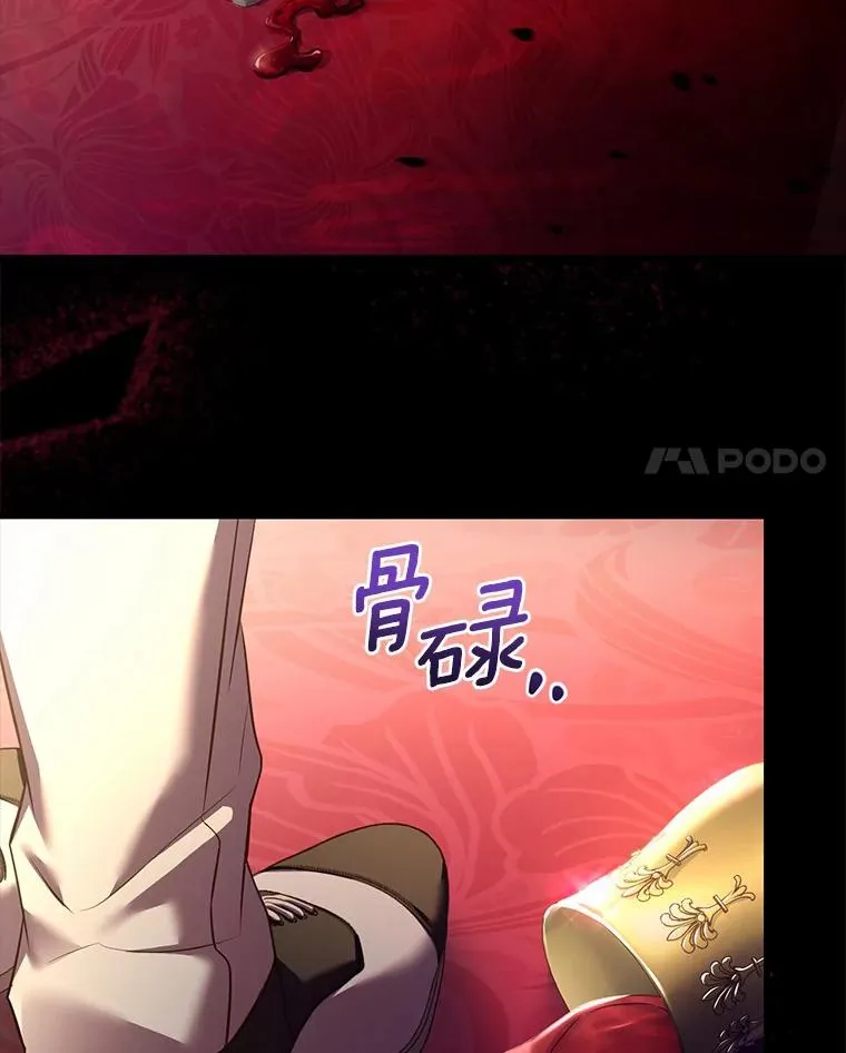 49.回到公爵府97