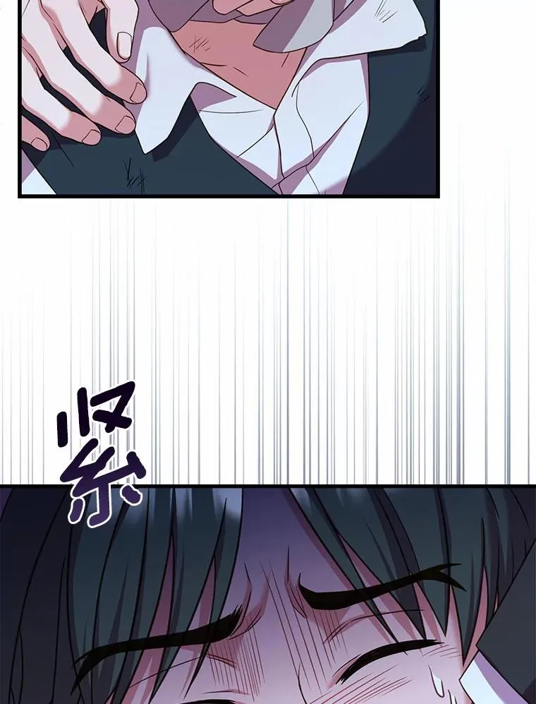 23.教皇的勾引81