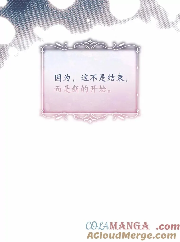 45.新的开始128