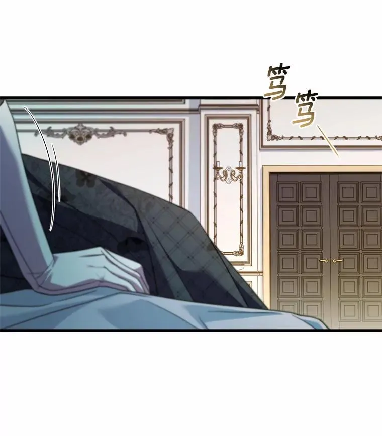 49.回到公爵府35