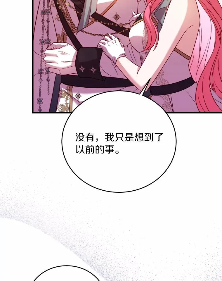 14.好戏开场43