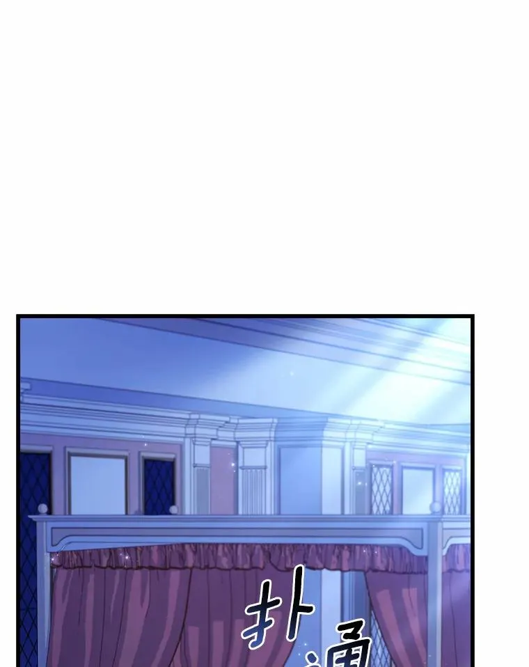 20.教皇登场105