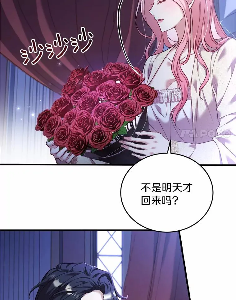 8.私下挑衅103