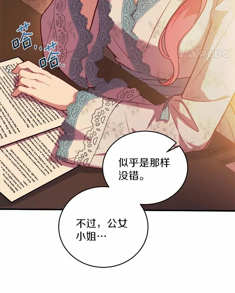 9.二皇子归来121