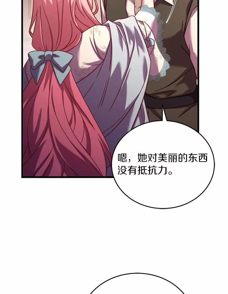10.忠仆亚夏16