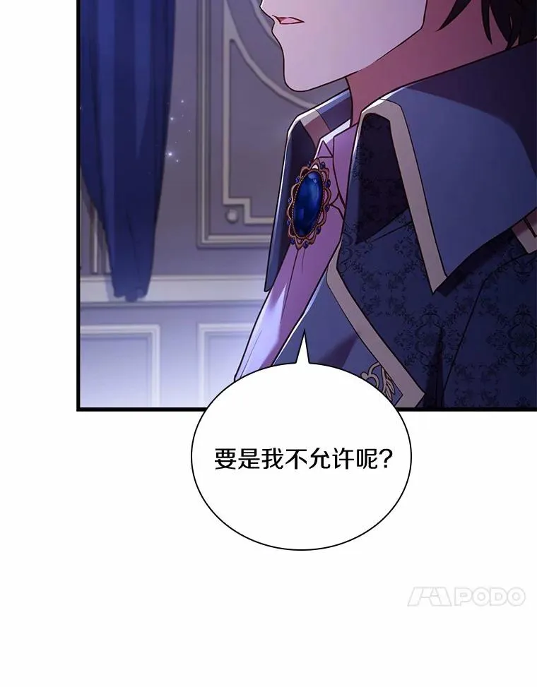 44.吐露真心62